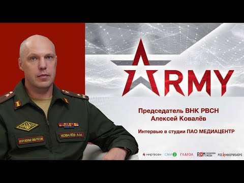 Алексей Ковалёв: "РВСН воплощает фантастику в реальные образцы вооружения"