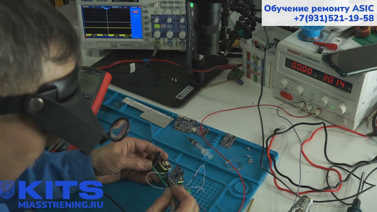 Диагностика и ремонт блока питания AVALON 1066 PSU 3300 03  Миасс miasstrening ru Часть2