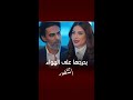 مسلسل بين السطور الحلقة 3 ينتقم من حبيبته السابقة على الهواء مباشرة