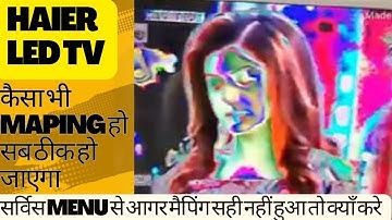 Haier led tv service menu open with remote all Haier tv mapping problem #Haier led tv mirror problem