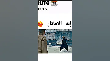 إنه الافاتار اوتاكو أنيمي Anime Otaku Avatar 