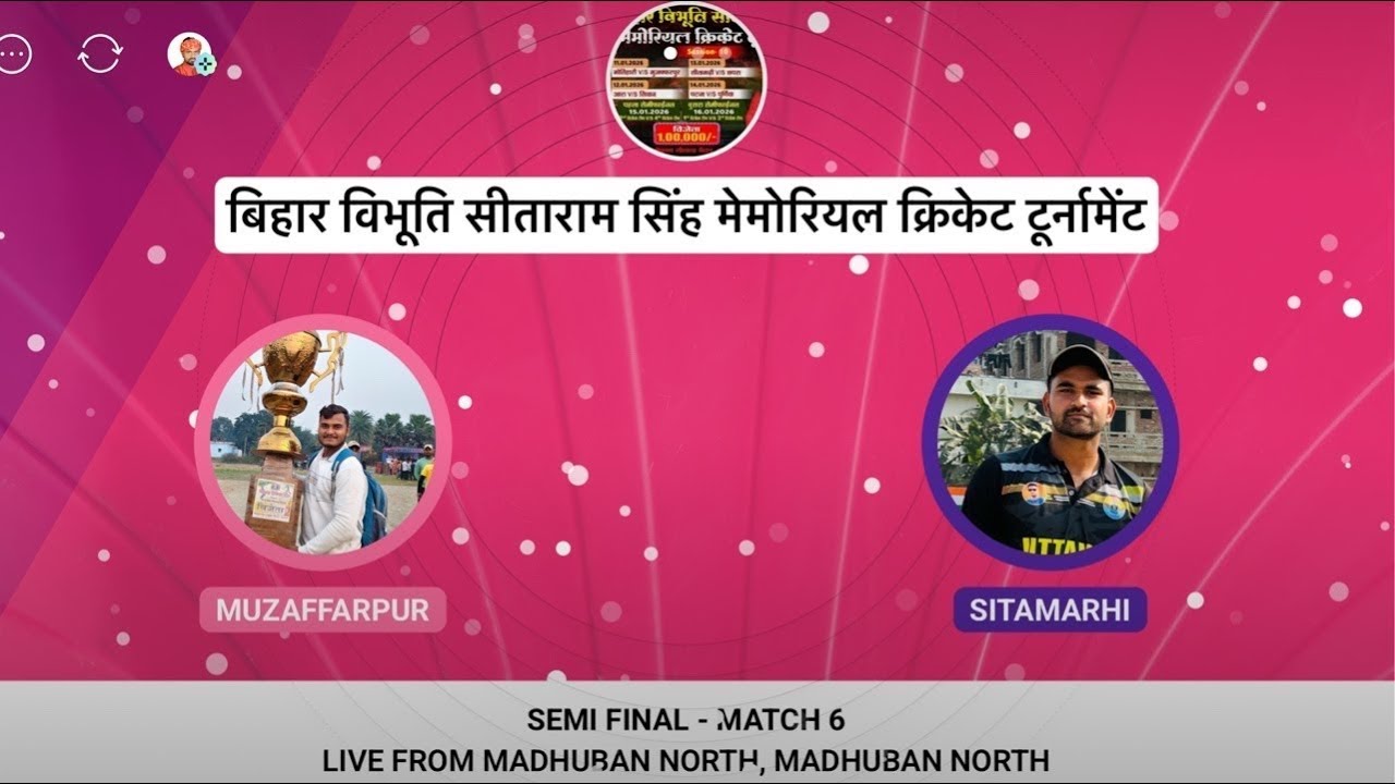 Uttam XI Sitamarhi 🆚 kajal Enterprises Muzaffarpur