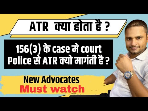 What is ATR || Why court ask for ATR from police in 156(3) case