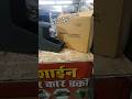 #2025newbrezzainstallgenuinearmrest  Maruti Suzuki 2025 New brezza genuine arm rest #shortvideo
