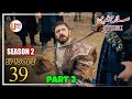 Sultan Salahuddin Ayyubi - Season 2 Episode 39 Urdu | Part 2 Review | Umer Explain