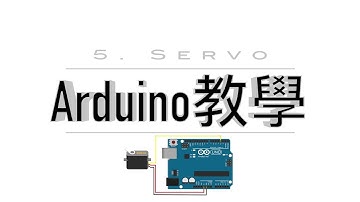 Arduino 教學 #5 Servo 【廣東話】