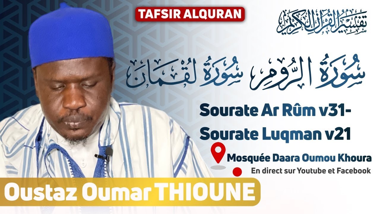 sourate ramadan youtube