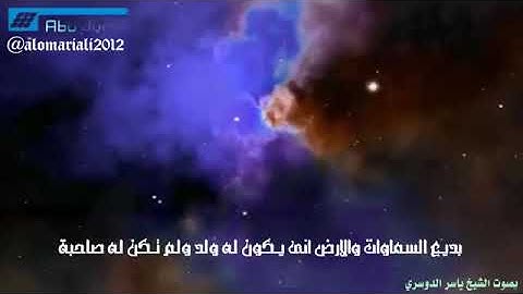 تلاوة خاشعة (تامل في خلق الله)