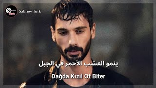 أغنية خليل إبراهيم مسلسل حب بلا حدود مترجمة Resimi