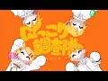 歌いました にっこり^^調査隊のテーマ【寺田。】