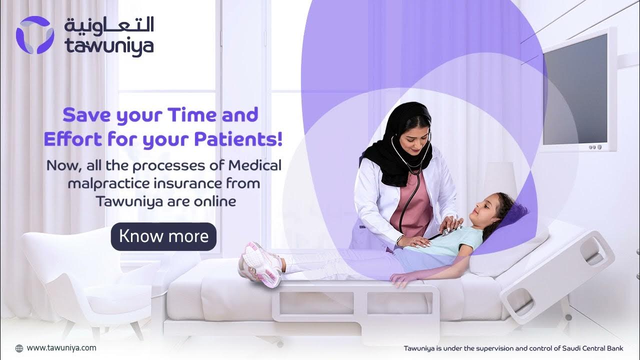 tawuniya-medical-malpractice-insurance-insure-online-now-youtube