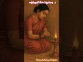 Deepam Aggipulla tho veliginchocha by garikapati garu🙏