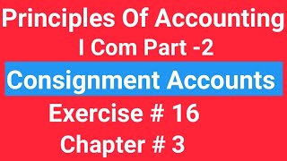 I com -2, Chap#3 Exe#16 , Consignment Accounts, Principles of Accounting Sohail Afzal  Book,