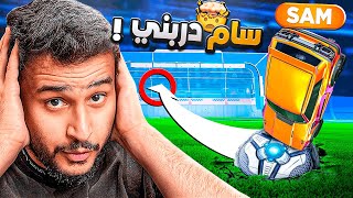 روكيت ليق | باور ابو نوح طلبني فزعه بالرانك 😯 ( و يبيني ادربه ! )  | Rocket League