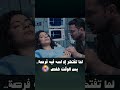 أقوى دراما عن الفراق والندم هشام يوسف مبقتش على هواه 4K 