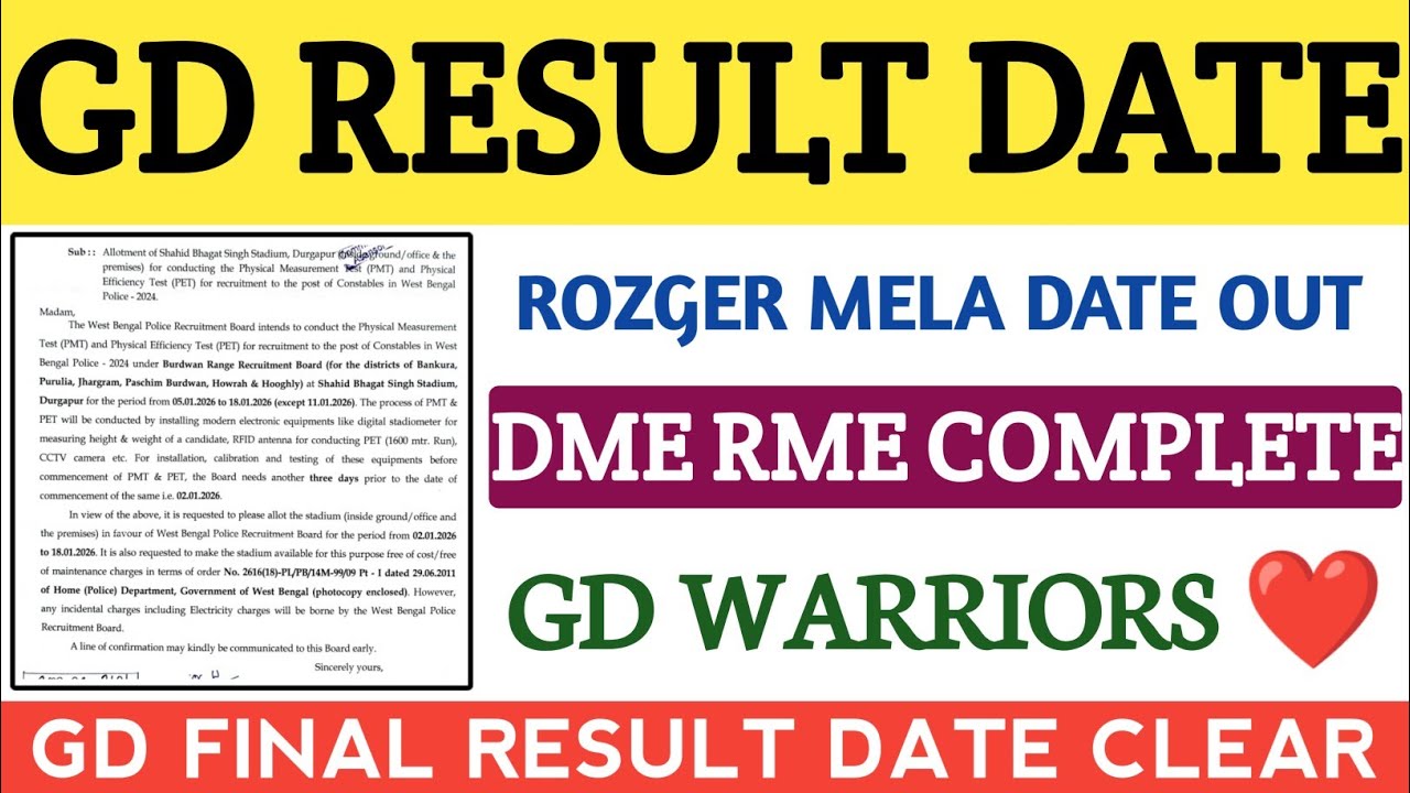 SSC GD FINAL RESULT DATE প্রত্যেকে দেখে নাও ll ROJGAR MELA NOTICE 99%🔥