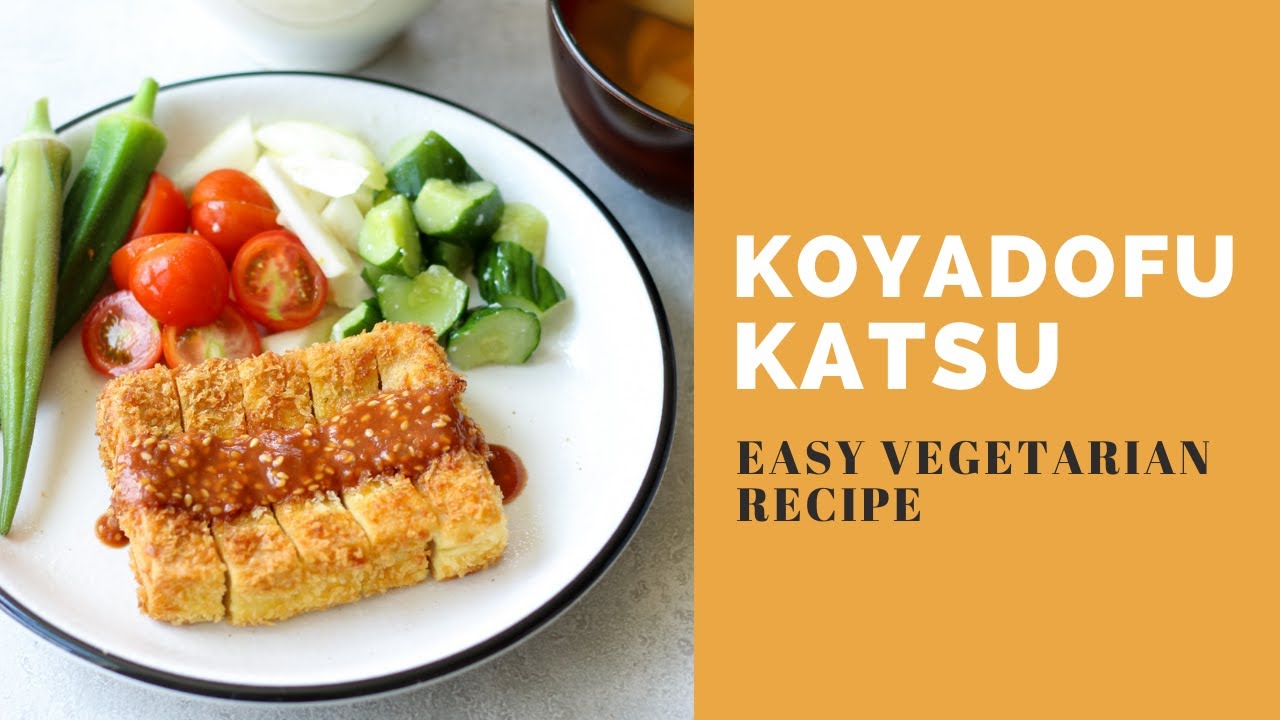 Koyadofu Katsu(Japanese tonkatsu style dish) | 『とんかつ風』高野