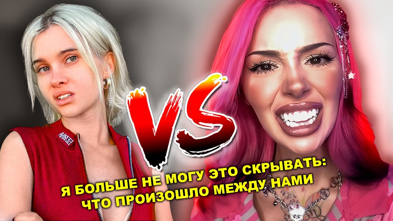 МЫ НЕ РАЗГОВАРИВАЛИ 546 ДНЕЙ — ДО СЕГОДНЯШНЕГО ДНЯ