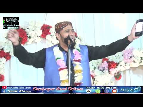 Latest New Rubaya Beautiful Naat Alhajj Farooq Mehrvi Latest Nasir Abbas Sound Dokota