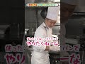 【神回】10分で作るムラタくんのオムライス切り抜き#Shorts