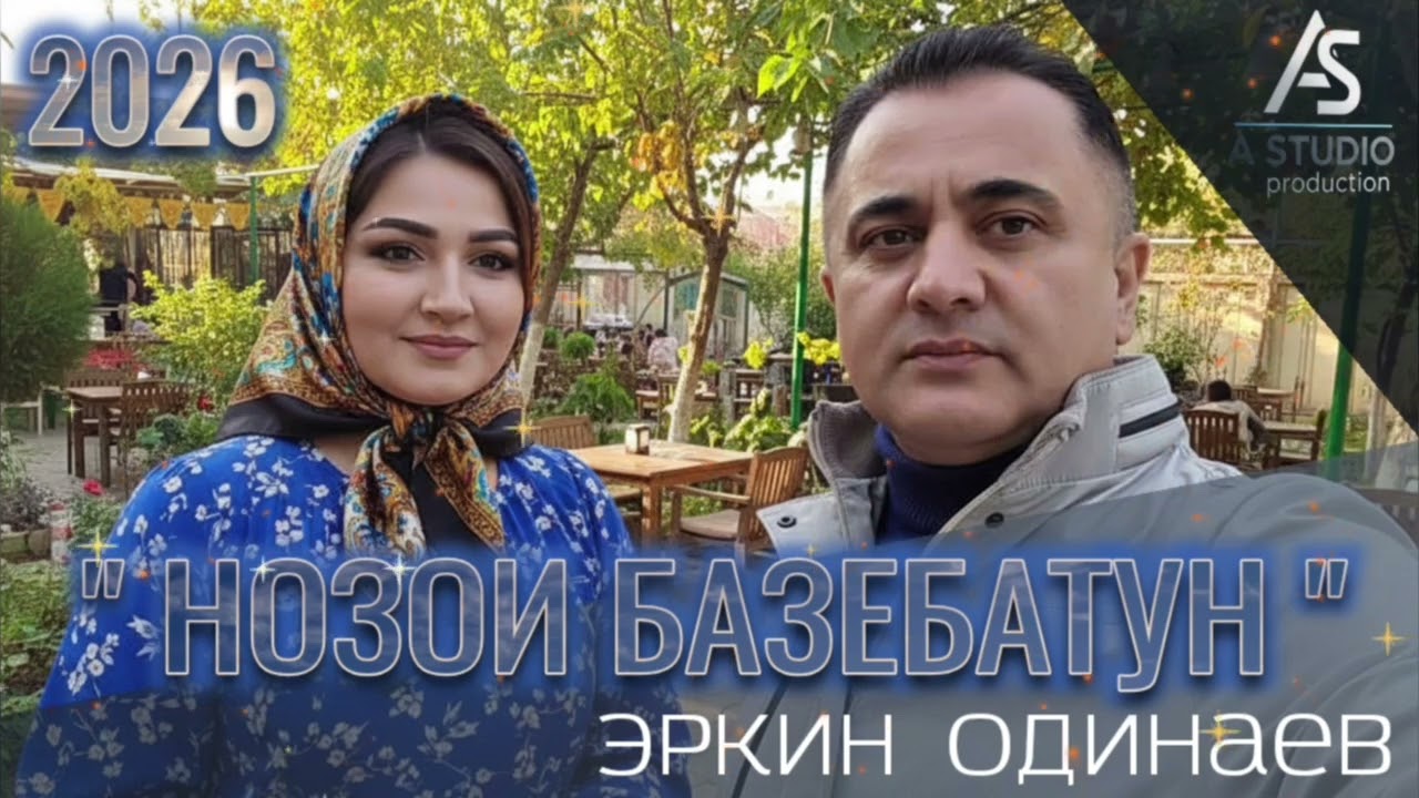 ##Нозои  базебатун.##шеъри Аслиддин Одинаев клипаш рузҳои наздик мебурод иншооллох 