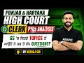 Punjab & Haryana High Court Clerk PYQs | Most Important Topics | By Neeraj Sir