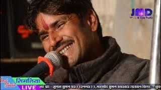 best krishna bhajan  || sukhdev bharti || jmd studio 9571244571