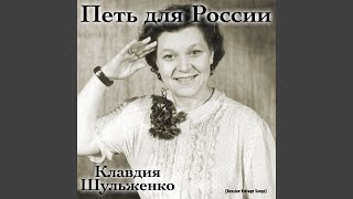 Песня креолки