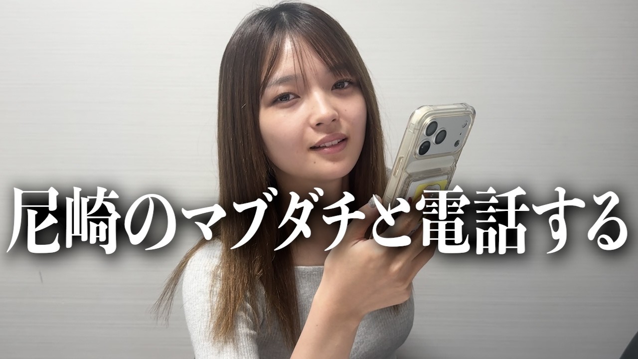私たちの友情をご覧下さい。