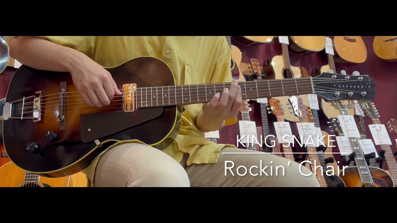 試奏動画】KING SNAKE Rockin' Chair [LASTGUITAR] - YouTube
