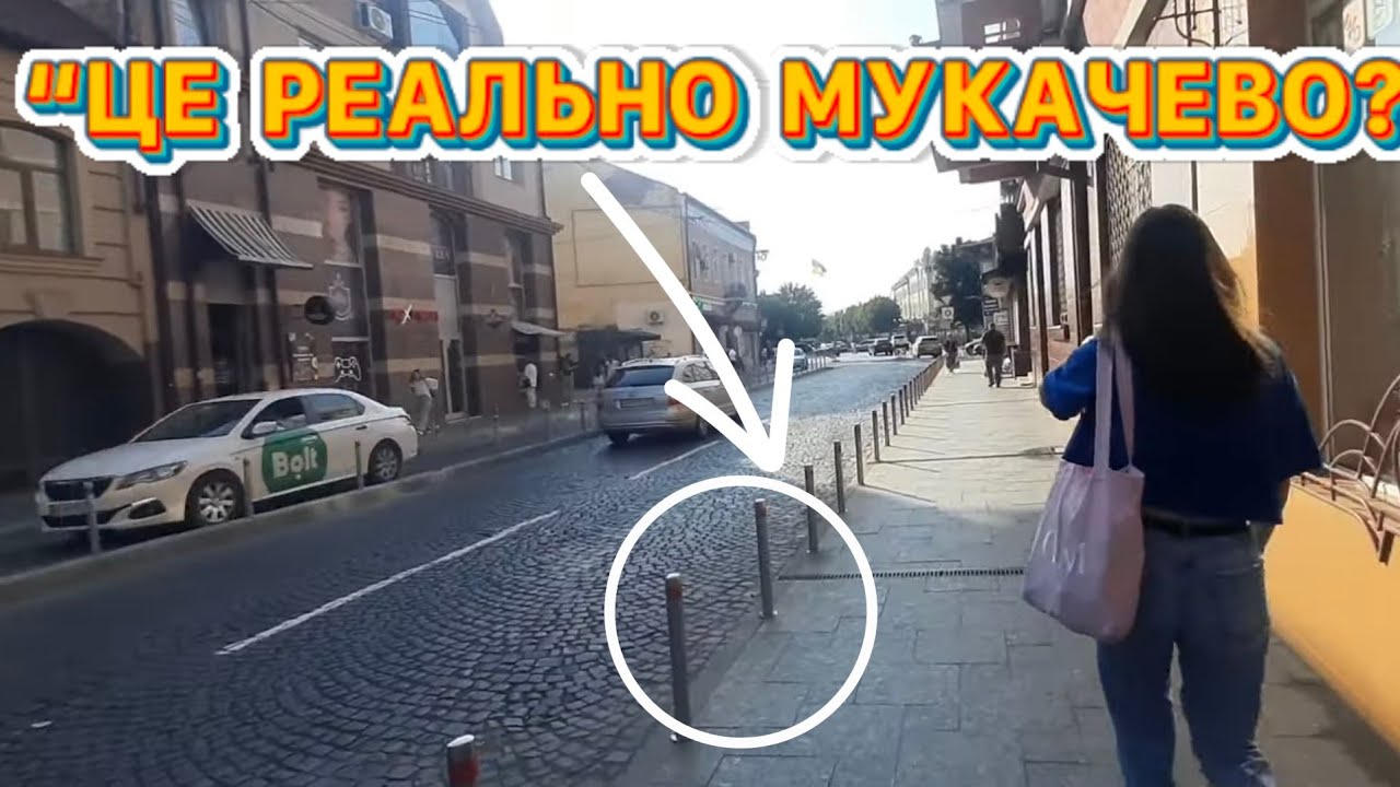 ЯК ЗМІНИЛОСЬ МУКАЧЕВО В 25 РОЦІ ‼️‼️ 