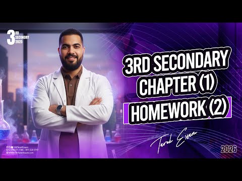 3rd Secondary Solving Chapter 1 Homework 2 Seniors 2026