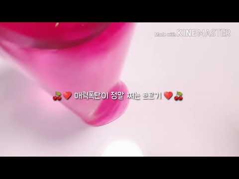해유밍×채윤❤[서로의 영상 편집해주기]||딤츄님 무편집영상||설참||채윤