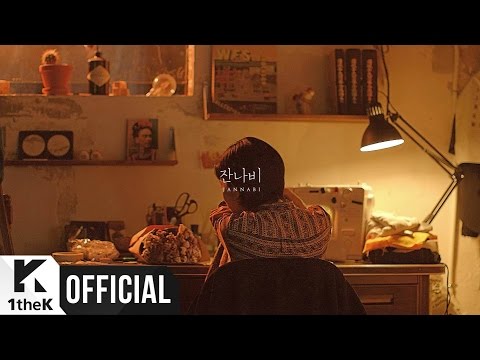 [Teaser 1] JANNABI(잔나비) _ Summer(뜨거운 여름밤은 가고 남은 건 볼품없지만)