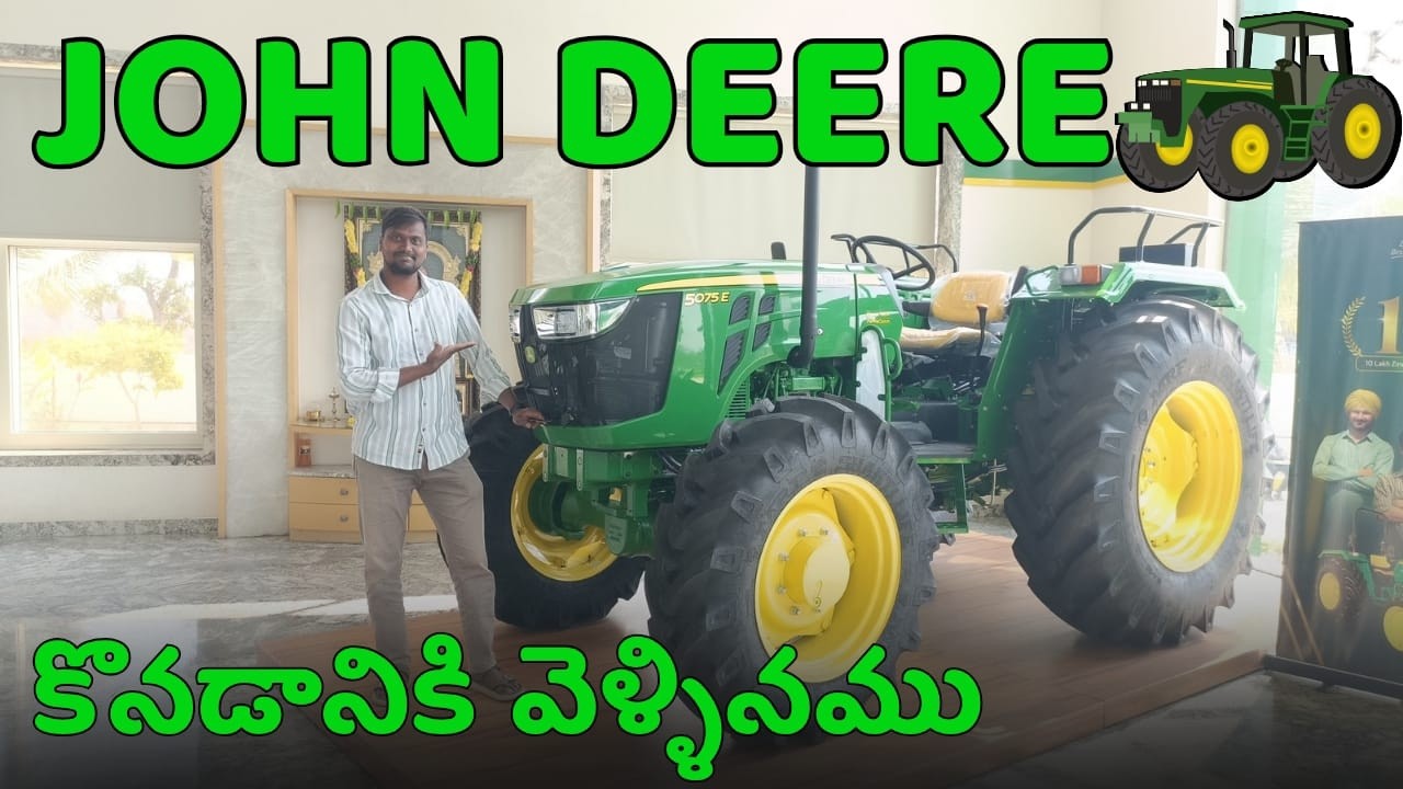 JOHN DEERE TRACTOR కొనడానికి వెళ్ళినము 🚜🚜 | NARI VLOGS | 2026