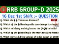 GROUP D 16 DECEMBER 1ST SHIFT ANALYSIS | GROUP D ANALYSIS TODAY | RRB GROUP D ANALYSIS 2025