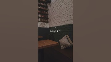 تلاوة خاشعة جميلة بصوت ماهر المعيقلي ارح سمعك #ماهر_المعيقلي #ياسر_الدوسري