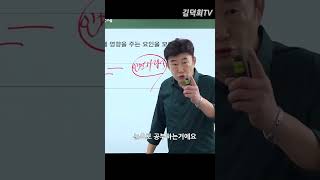 직업상담사 2급 시험중에 처음보는 문제를 만난다면? ㄹㅇ 개꿀팁