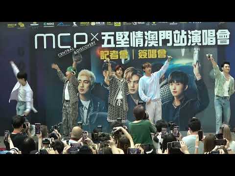 [Live] W0LF(S) 五堅情 - LALALA @ Hong Kong 20230521 #邱鋒澤 #陳零九 #黃偉晉 #賴晏駒 #婁峻碩