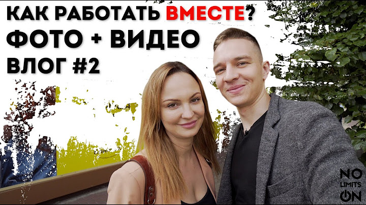 Как снять свадьбу | Общение фотографа и оператора