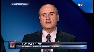 Новый миропорядок. Право голоса Новый миропорядок. Право голоса