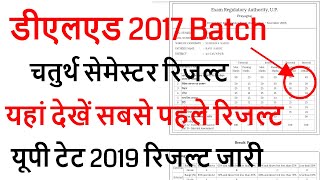 up deled 4th semester result 2019 / up btc 4th semester result 2019
