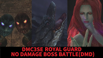 【DMC3SE】ロイヤルガード DMDボス戦１(アグニ&ルドラ、リヴァイアサンの心臓、ネヴァン)ノーダメージ