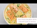 Pan Fried Salmon with Creamy Garlic Sauce | Salmon Recipe