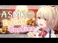【ASMR/eating】Eating Cookies♡咀嚼音♡クッキーを食べて歯を磨くよ♡【Vtuber】