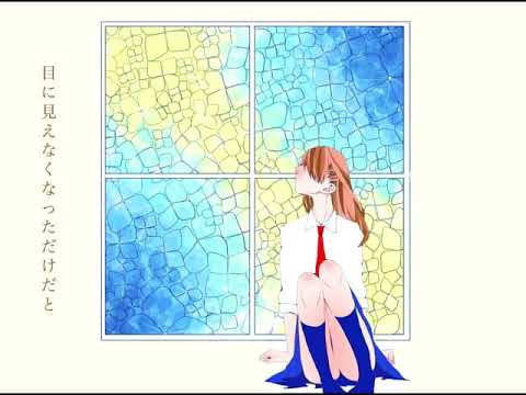 みたにみく #1「Phantom」 【オリジナル曲】