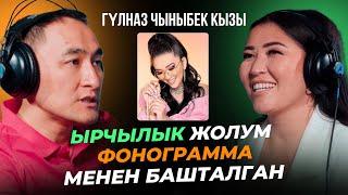 видео: ИЙГИЛИК ЖАШКА КАРАБАЙТ / ГYЛНАЗ ЧЫНЫБЕК КЫЗЫ / МИРЗАМАТОВВЛОГ картинка: ИЙГИЛИК ЖАШКА КАРАБАЙТ / ГYЛНАЗ ЧЫНЫБЕК КЫЗЫ / МИРЗАМАТОВВЛОГ