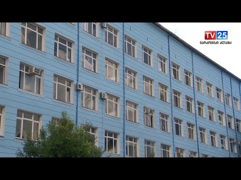 დაწყებითი საფეხურის მასწავლებლის მომზადების პროგრამა