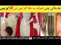 3 Days Skin Whitening Challenge With Gram Flour | Besan Face Pack For Glowing Skin | Skin Care