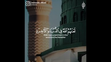 أجمل حالات واتس اب قران يوم الجمعة (الصلاة على النبي)/حالات واتس اب قران كريم بصوت القارئ اسلام صبحي